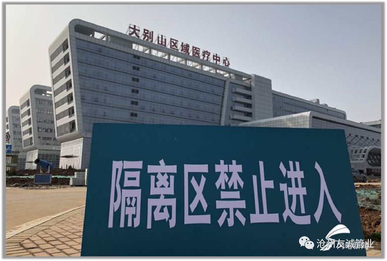 ���\�ܘI�����S���桰С��ɽ�tԺ�����O��