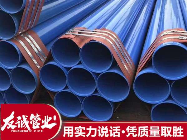 529涂塑鋼管 529涂塑鋼管